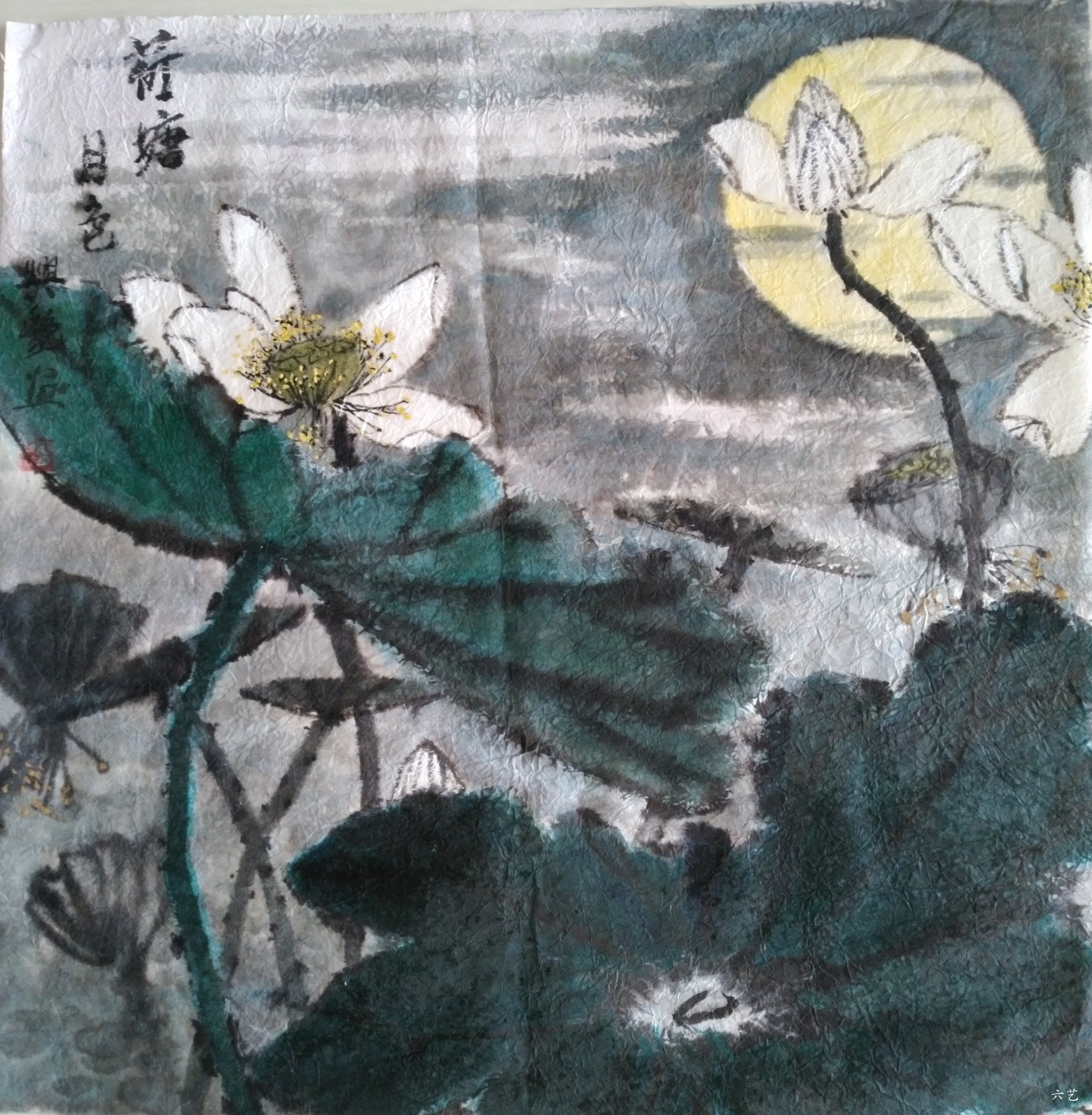 荷塘月色    400                            国画